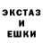 ЭКСТАЗИ диски Bekbolsun Tashtemirov