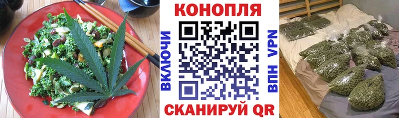 Печенье с ТГК конопля  Киреевск 