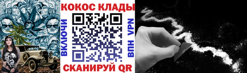 закладка  hydra   Кокаин Боливия  Киреевск 