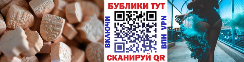 Ecstasy 250 мг  Киреевск 