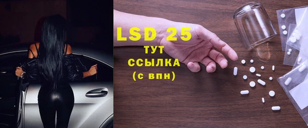 2c-b Алексин
