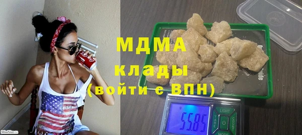 герыч Пролетарск
