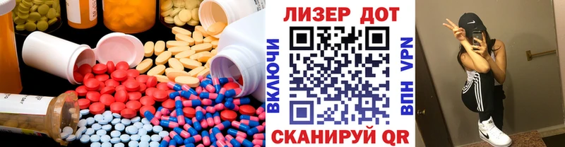 как найти   Киреевск  Лсд 25 экстази кислота 