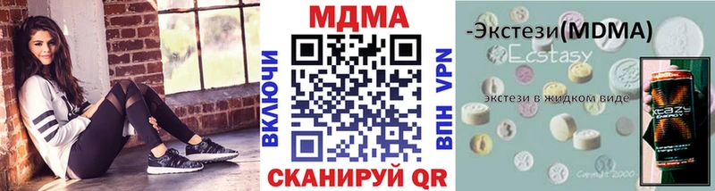 где продают наркотики Киреевск MDMA Molly