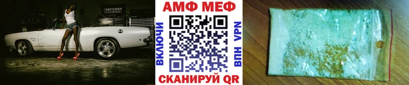 Метамфетамин Декстрометамфетамин 99.9%  Киреевск 