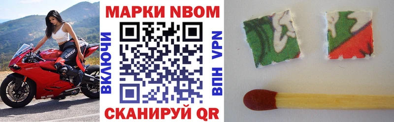 Марки 25I-NBOMe 1,5мг KRAKEN ТОР Киреевск что такое наркотик