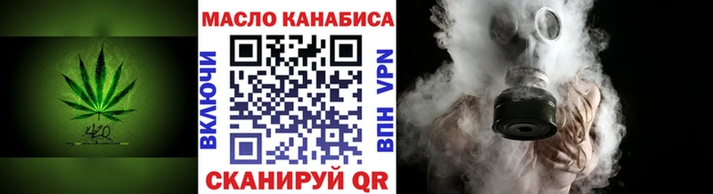 ТГК жижа Киреевск