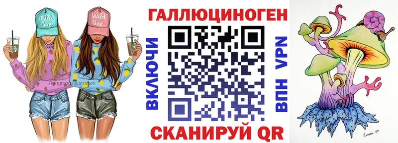 даркнет сайт  Киреевск  kraken ссылки  Галлюциногенные грибы прущие грибы 